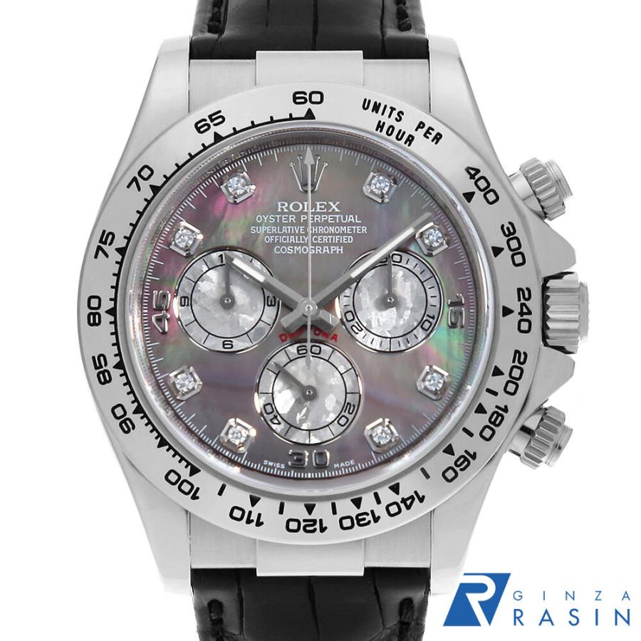 ROLEX ロレックス コスモグラフ デイトナ 8Pダイヤ 116519NG ブラック 
