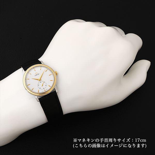 DE VILLE オメガ デビル プレステージ 125.0150 中古 メンズ 腕時計