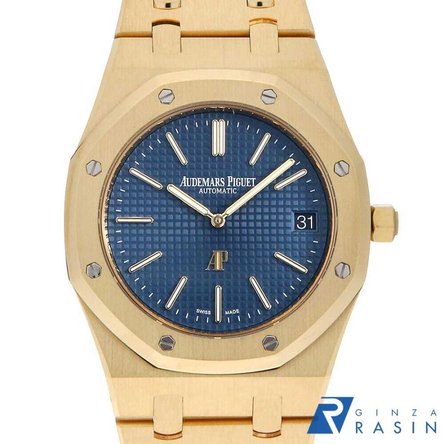 AUDEMARS PIGUET（オーデマピゲ） ロイヤルオーク ジャンボ エクストラ