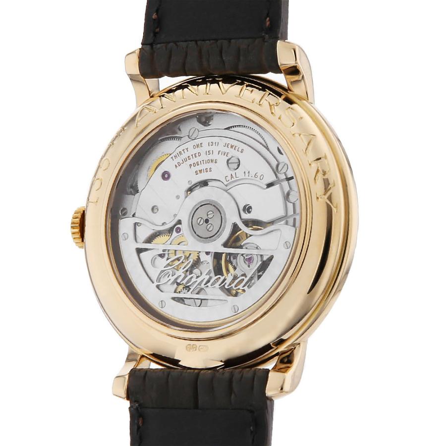 Chopard（ショパール） クラシック 135周年記念モデル 16/1229 中古