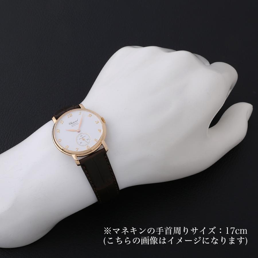 Chopard（ショパール） クラシック 135周年記念モデル 16/1229 中古
