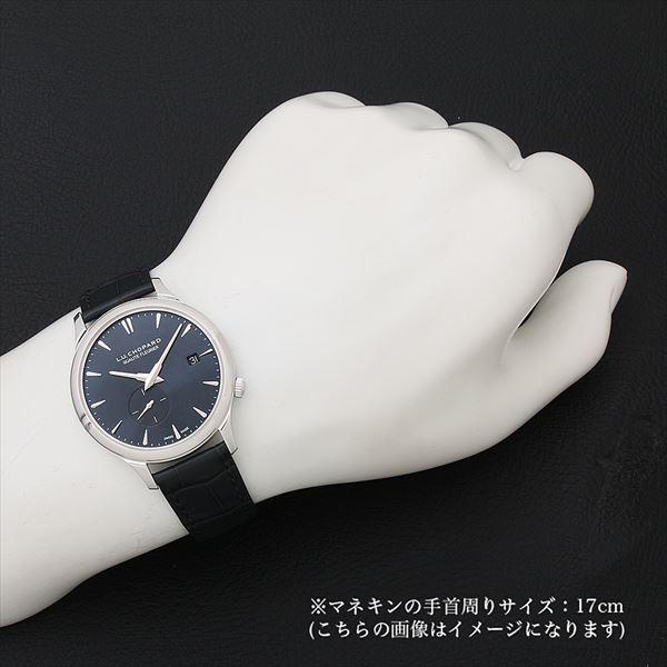＊ひつじ＊ページ 中古)CHOPARD ショパール エル・ユー・シー XPS ツイスト QF