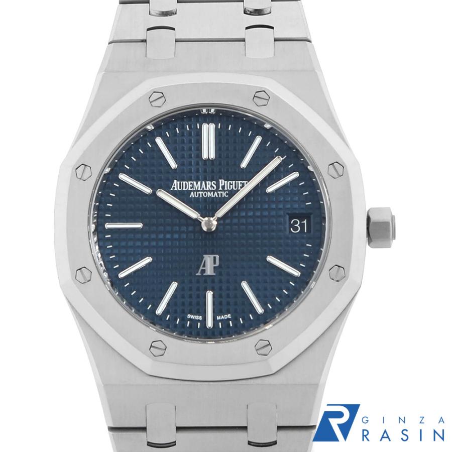 AUDEMARS PIGUET（オーデマピゲ） ロイヤルオーク ジャンボ エクストラ