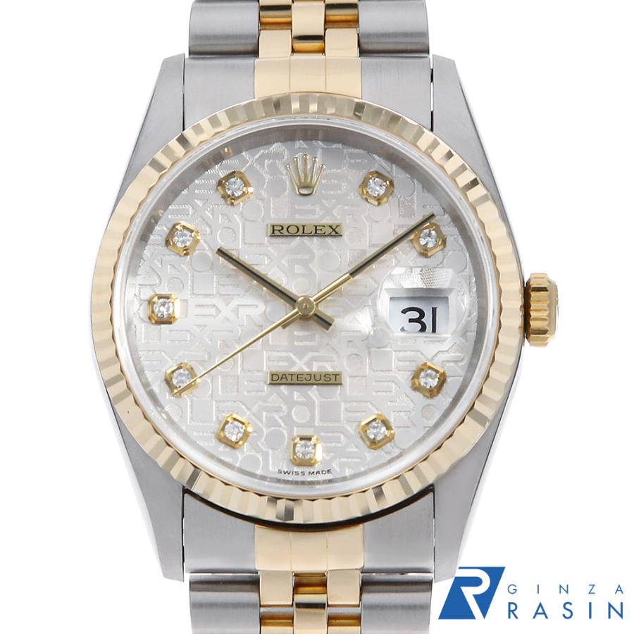 ROLEX ロレックス デイトジャスト 10Pダイヤ 16233G シルバー 彫り  