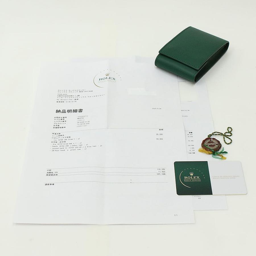 ROLEX（ロレックス） GMTマスターII 16718 ブラウン 5列 ジュビリー