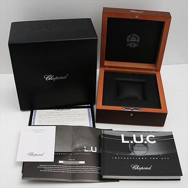 Chopard（ショパール） L.U.C クロノワン フライバッククロノグラフ