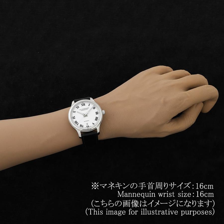 Chopard（ショパール） L.U.C 1937 168558-3002 中古 メンズ 腕時計