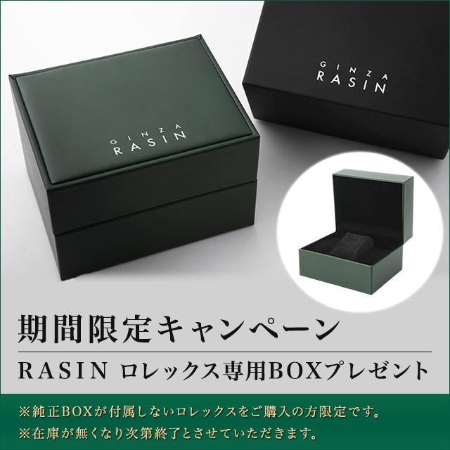 【ミーレル】同梱セット ROLEX ロレックス ヨットマスター 168623 ホワイト P番 中古