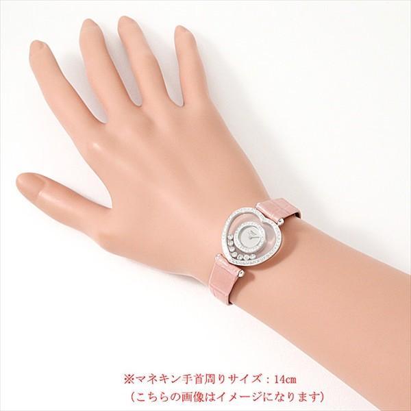Chopard ショパール ハッピーダイヤモンド ハート 20/4516 中古 Chopard ショパール ハッピーダイヤモンド ハート 20/4516 中古