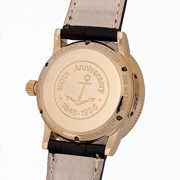 ULYSSE NARDIN（ユリスナルダン） マリンクロノメーター1846 150周年