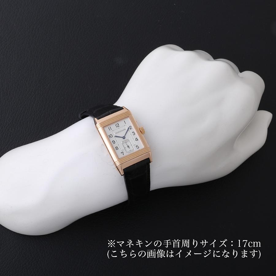 JAEGER-LECOULTRE（ジャガー・ルクルト） レベルソ デュオ 270.2.54