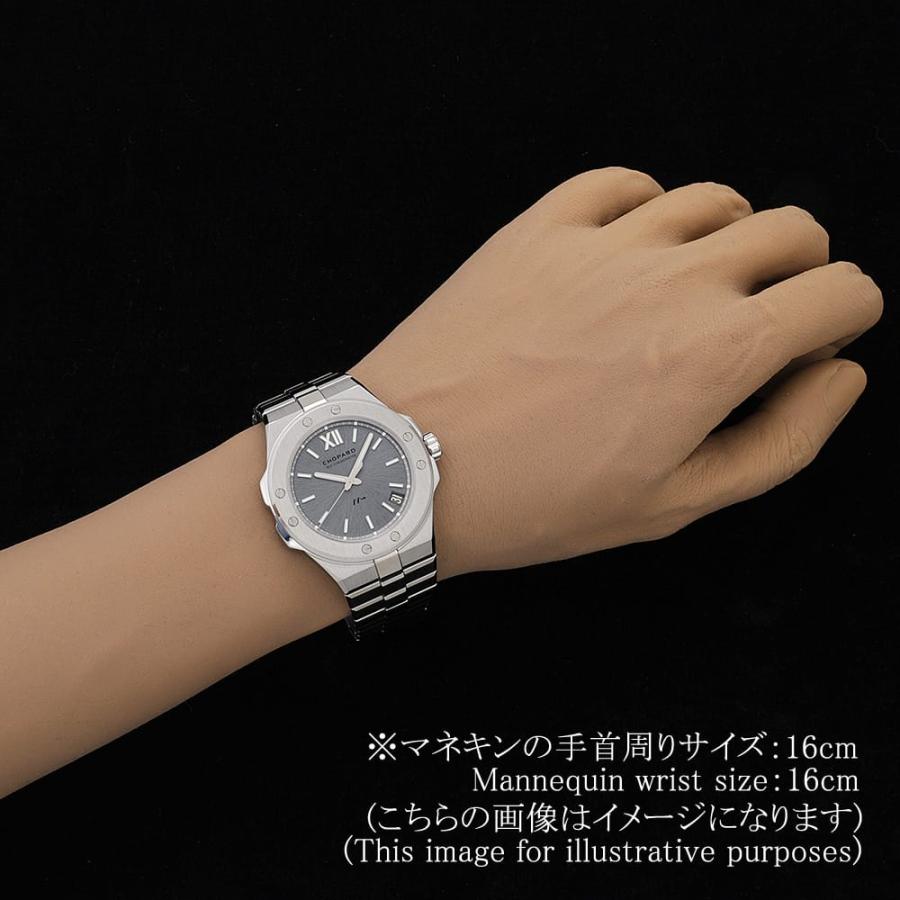 Chopard（ショパール） アルパインイーグル 41 ケイデンス 8HF 限定250