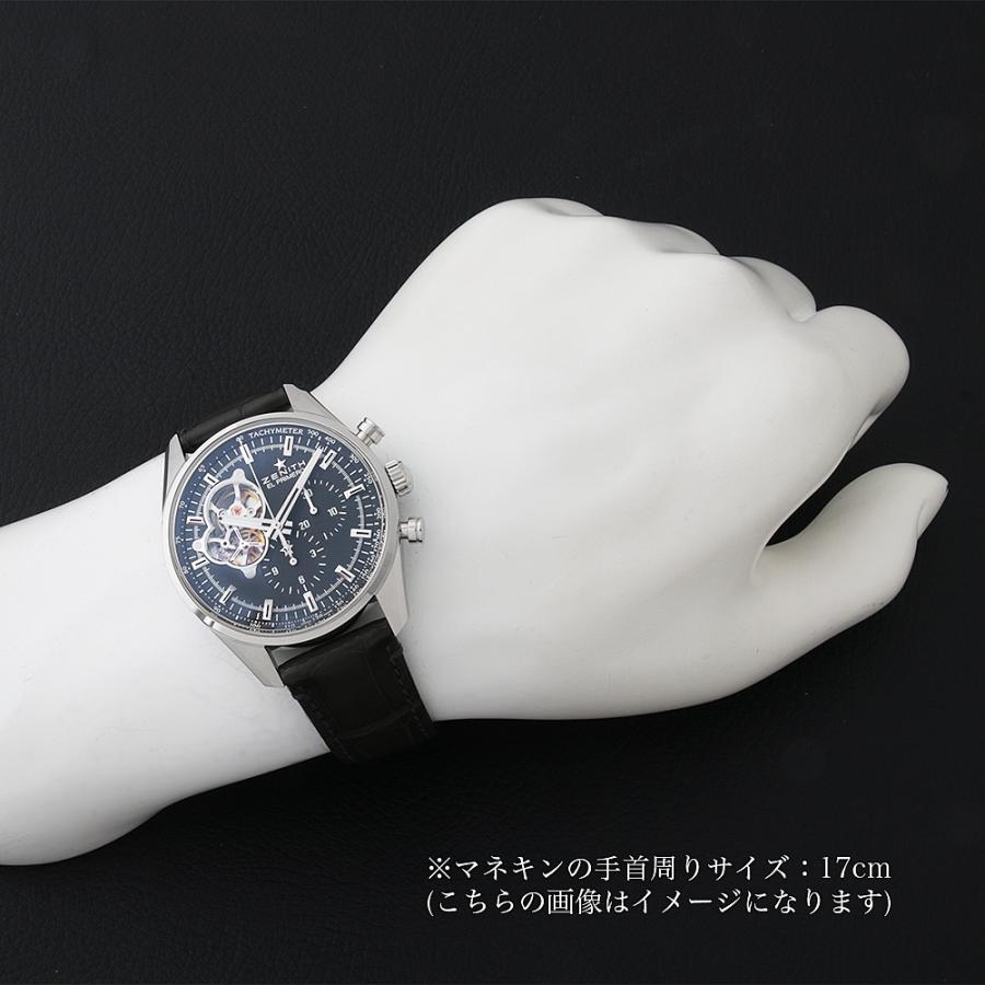 ZENITH（ゼニス） クロノマスター エルプリメロ オープン TOMIYA