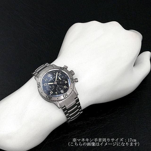 ブレゲ（BREGUET） トランスアトランティック 3820TI/K2/TW9 中古
