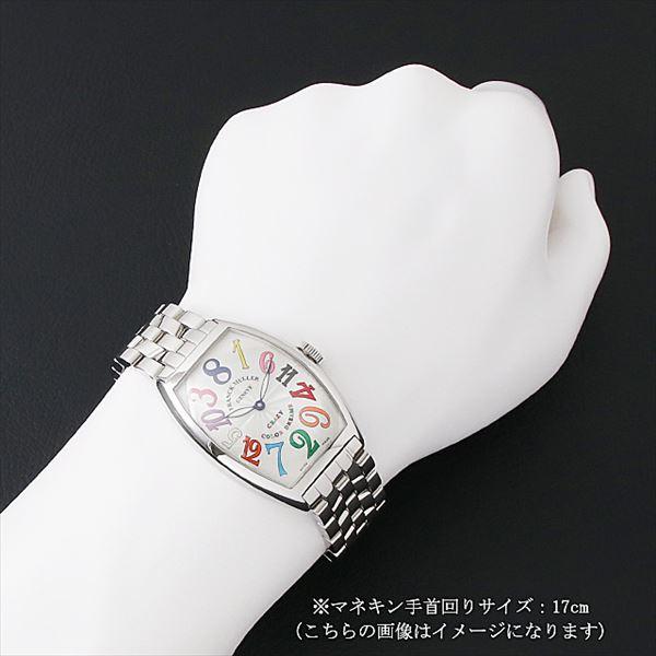 FRANCK MULLER（フランクミュラー） クレイジーアワーズ 5850CH OAC