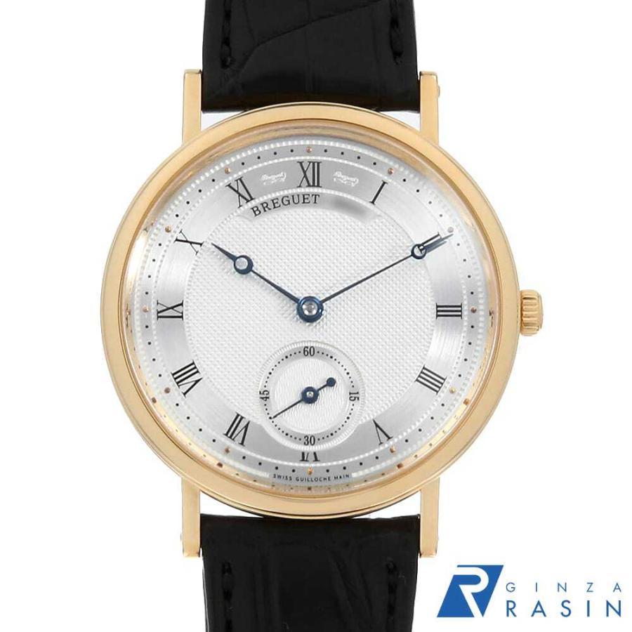 ブレゲ（BREGUET） クラシック 5907BA/12/984 中古 メンズ 腕時計 
