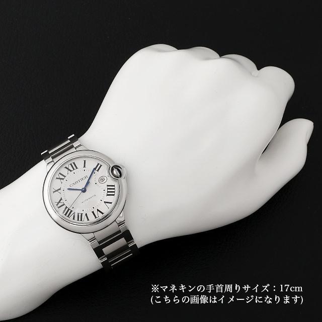 Cartier（カルティエ） バロンブルー LM W69012Z4 中古 メンズ 腕時計