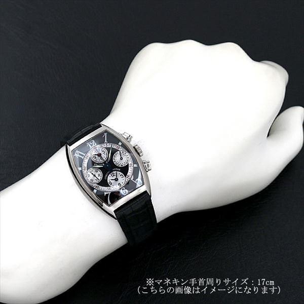 トノーカーベックス7850メンズサイズ