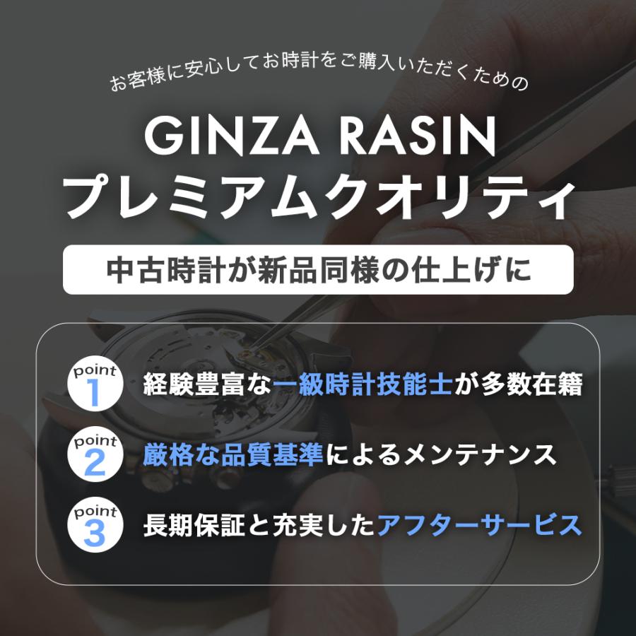 チューダー ブラックベイ41 79680 中古 メンズ 腕時計｜ginzarasin｜09