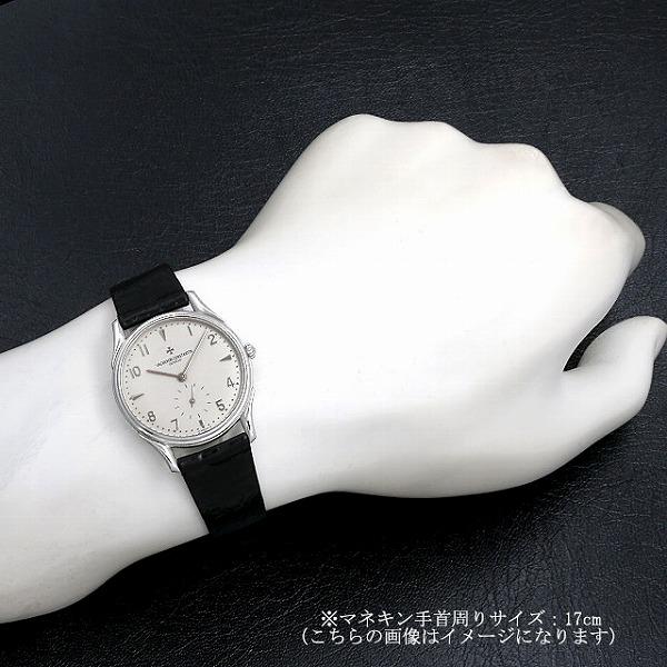VACHERON CONSTANTIN（ヴァシュロン・コンスタンタン） ジュビリー