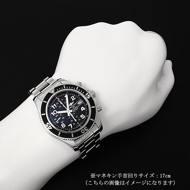 ブライトリング（BREITLING） スーパーオーシャン クロノグラフ42