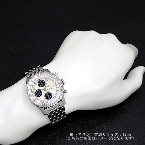 ナビタイマー ブライトリング ファイターズ A153GFTNP(A13330) 中古