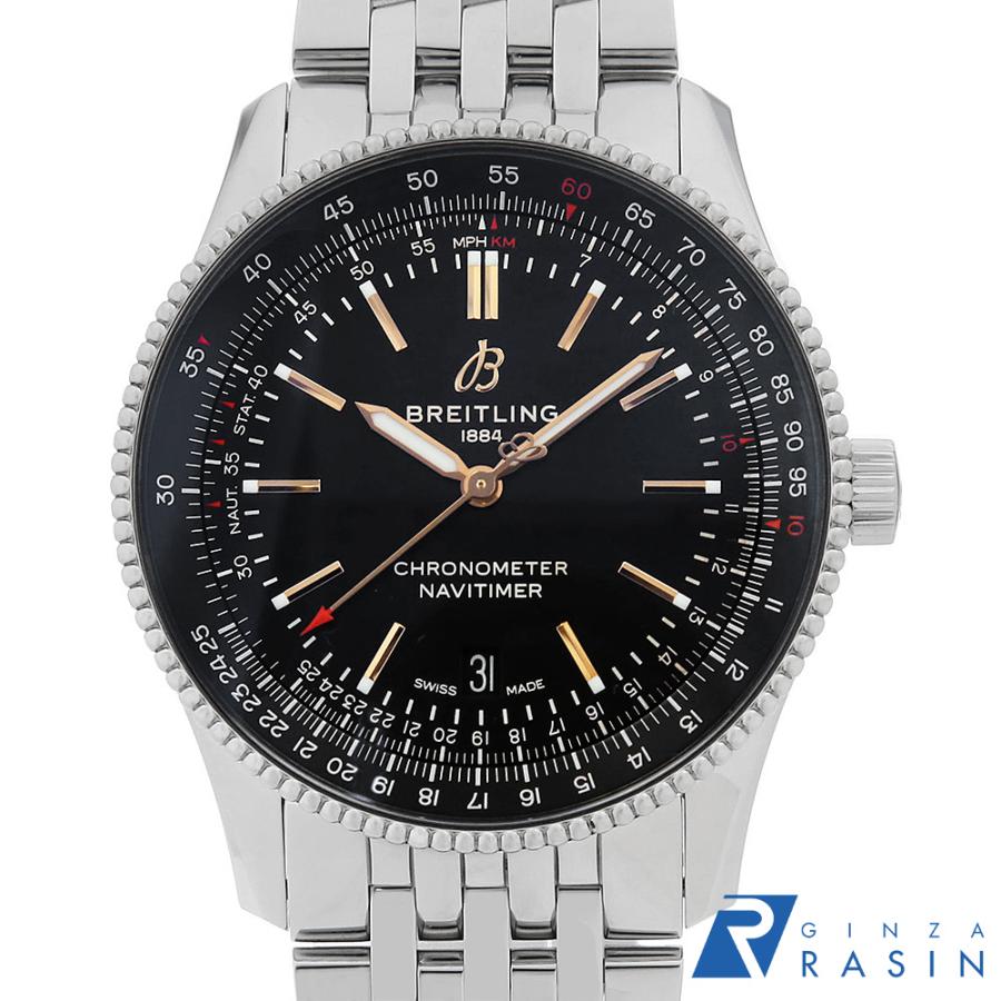 ブライトリング（BREITLING） ナビタイマー オートマチック41