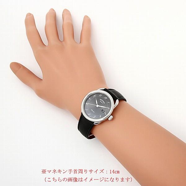 Arceau エルメス アルソー AR6.410.230/MNO 中古 ボーイズ(ユニ