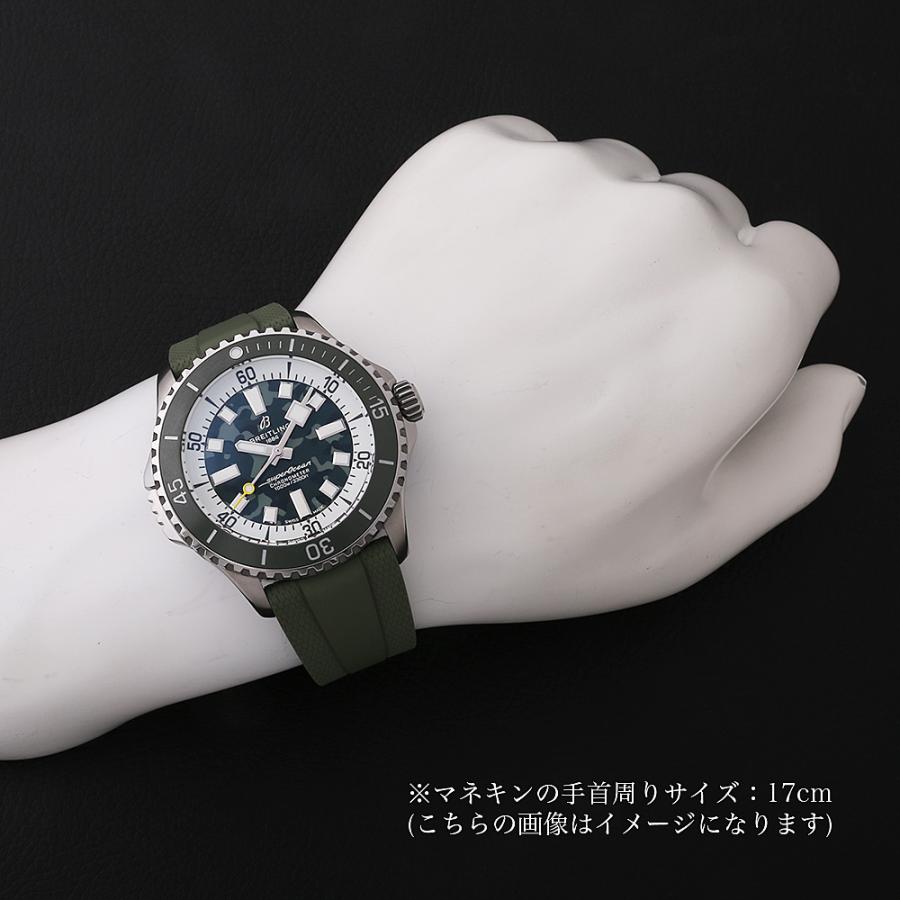 ブライトリング スーパーオーシャン オートマチック46 スーパー  