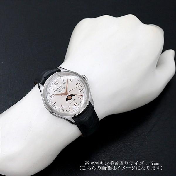 ボーム＆メルシエ クリフトン トリプルカレンダー ムーンフェイズ 