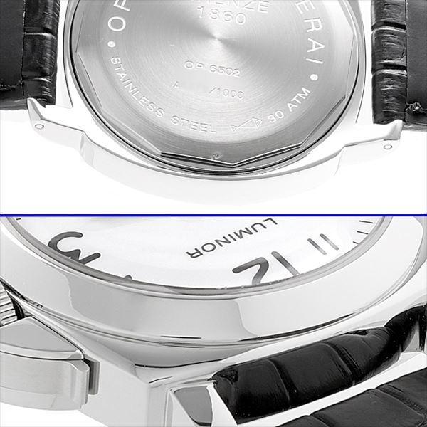 LEMINOR パネライ ルミノールベース PAM00010 A番 中古 メンズ 腕時計