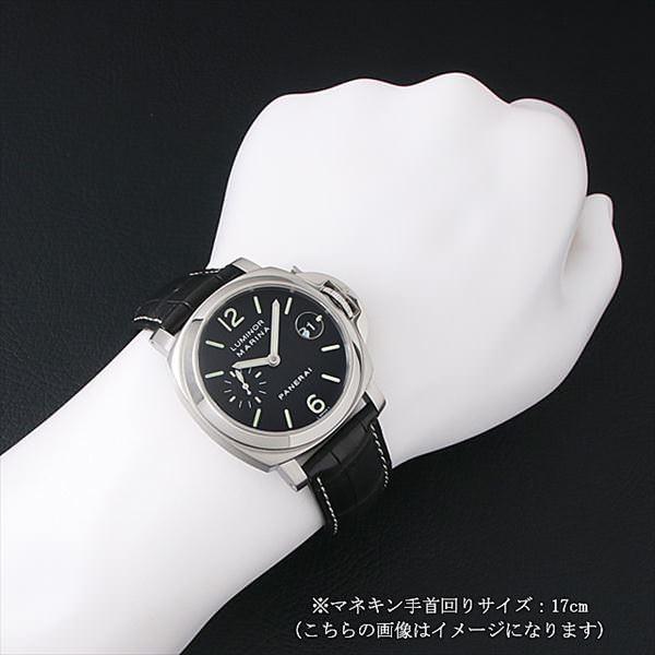 パネライ ルミノールマリーナ N番 PAM00048 中古 メンズ 腕時計