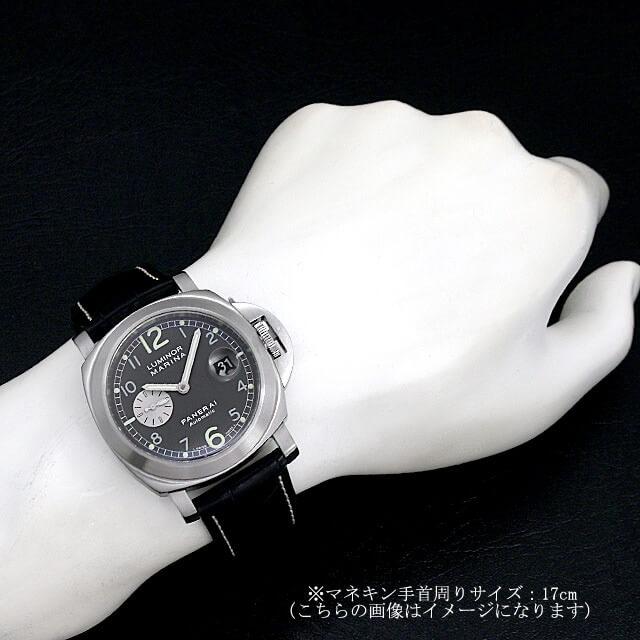 OFFICINE PANERAI（オフィチーネ パネライ） パネライ ルミノール