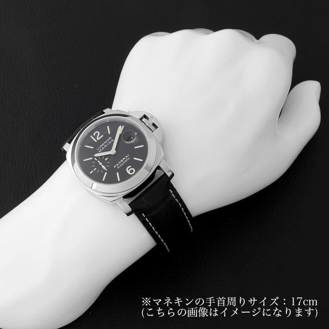 PANERAI Luminor PAM00104 自動巻き腕時計　パネライ PAM00104 ブラック PANERAI（パネライ）ルミノールマリーナ
