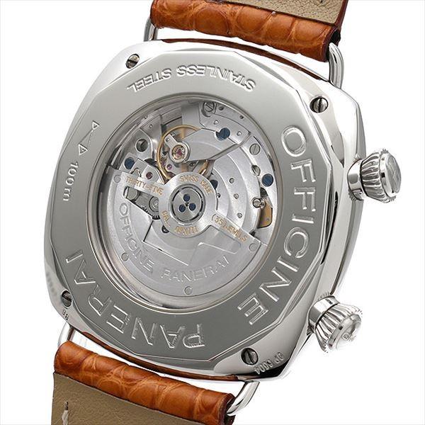 OFFICINE PANERAI パネライ ラジオミール GMT G番 PAM00184 中古  
