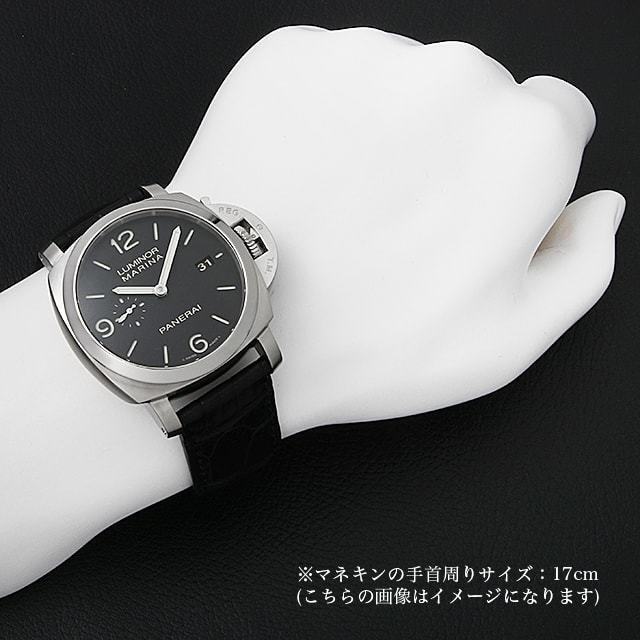 OFFICINE PANERAI パネライ ルミノールマリーナ1950 3デイズ