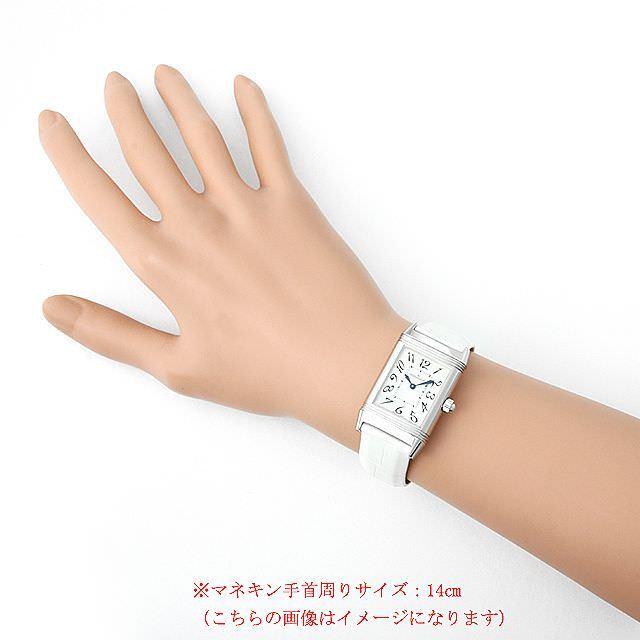 JAEGER-LECOULTRE（ジャガー・ルクルト） レベルソデュエット