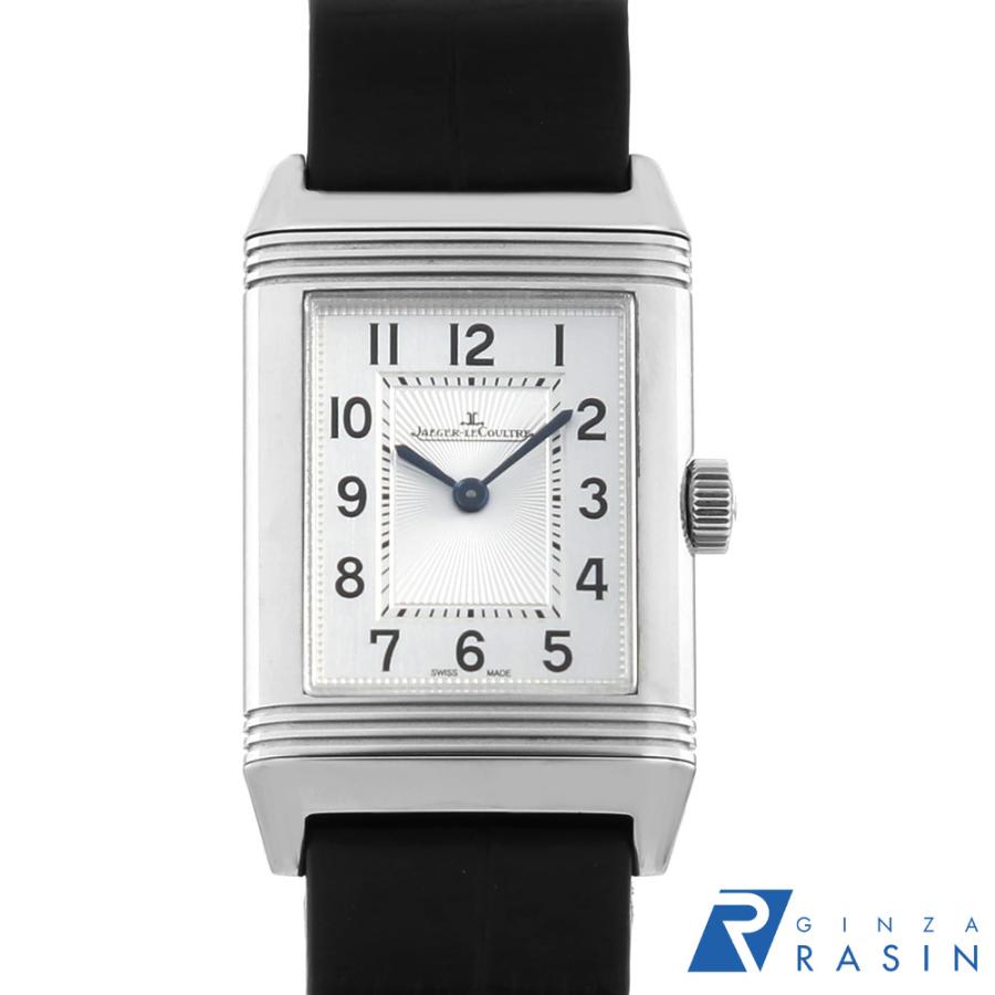 Q2618130(211.8.47) シルバー JaegerLeCoultre（ジャガー