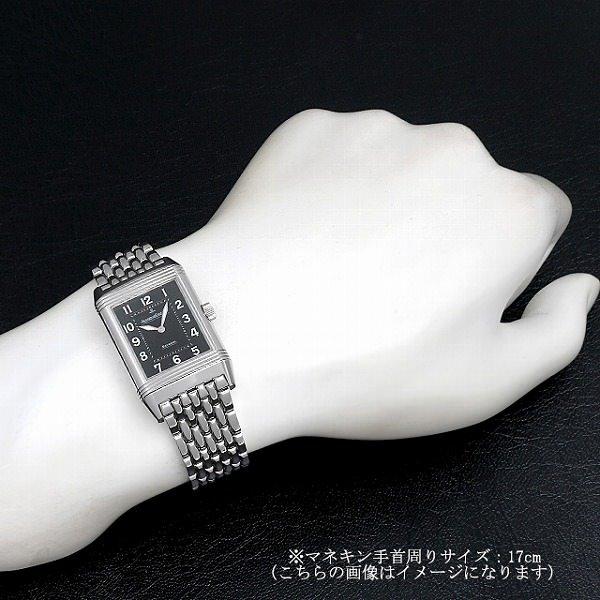 レベルソ ジャガールクルト ビッグレベルソ Q2798470(270.8.08) 中古 
