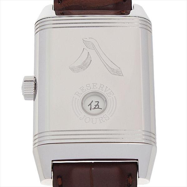 JAEGER-LECOULTRE ジャガールクルト レベルソ グランドリザーブ
