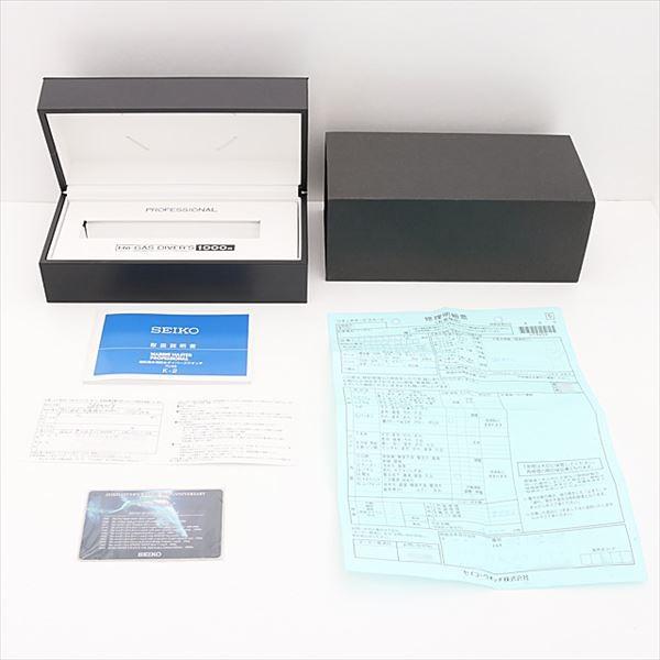 PROSPEX セイコー マリンマスター プロフェッショナル ホワイト