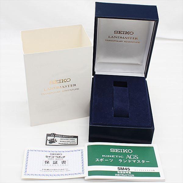 ランドマスター セイコー 大場満郎モデル SBCW009 中古 メンズ
