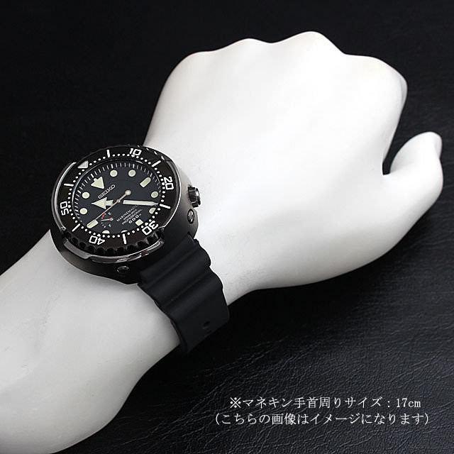 SEIKO（セイコー） プロスペックス マリーンマスター