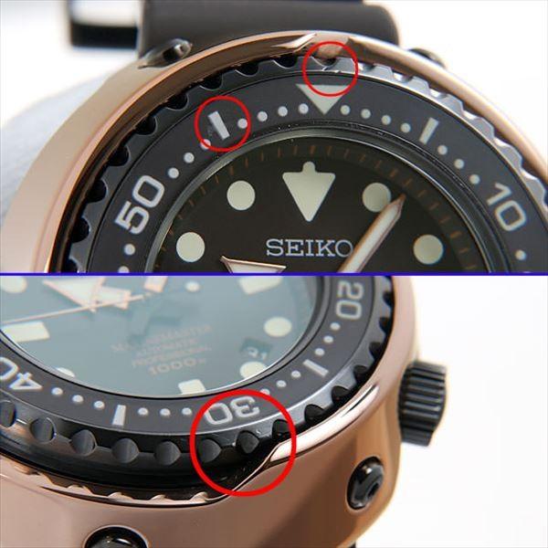 SEIKO（セイコー） マリーンマスター プロフェッショナル SBDX016 中古