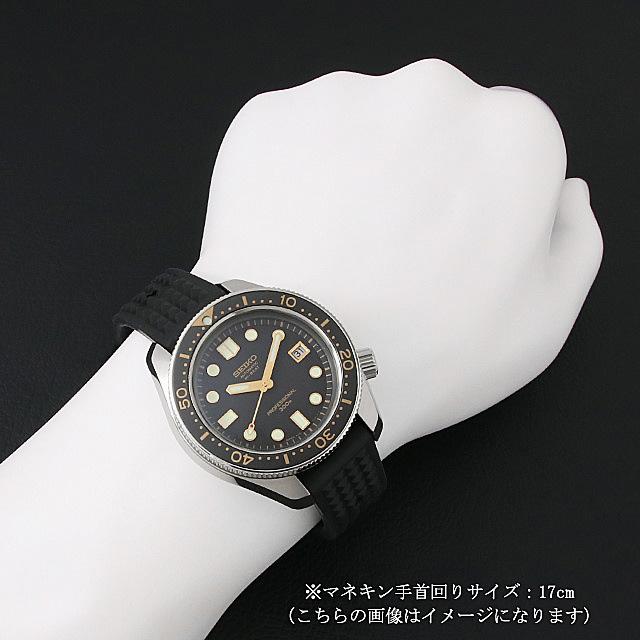 SEIKO セイコー プロスペックス マリーンマスター