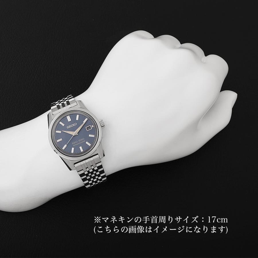 SEIKO（セイコー） キングセイコー SDKS023 中古 メンズ 腕時計