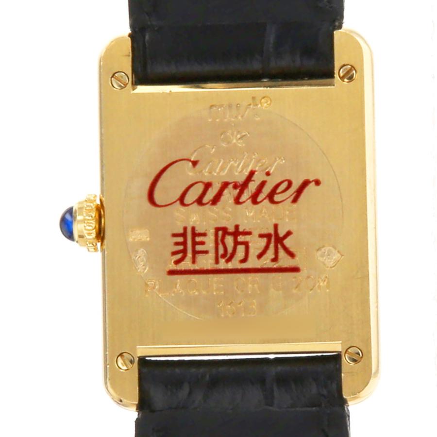 Cartier（カルティエ） マストタンク ベルメイユ SM W1003154 中古