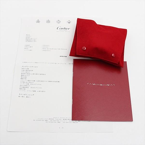 CARTIER カルティエ タンクフランセーズ SM WE1001RC サイドダイヤ ブレスハーフダイヤ【中古】 Cartier（カルティエ） タンクフランセーズ SM サイドダイヤ ブレス