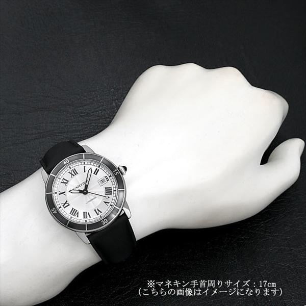 Cartier（カルティエ） ロンド クロワジエール ドゥ WSRN0002 中古