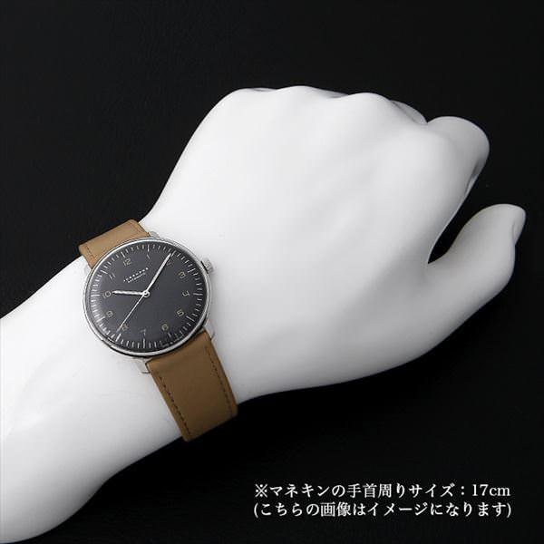 Junghans（ユンハンス） マックス・ビル オートマティック 027/3401.00